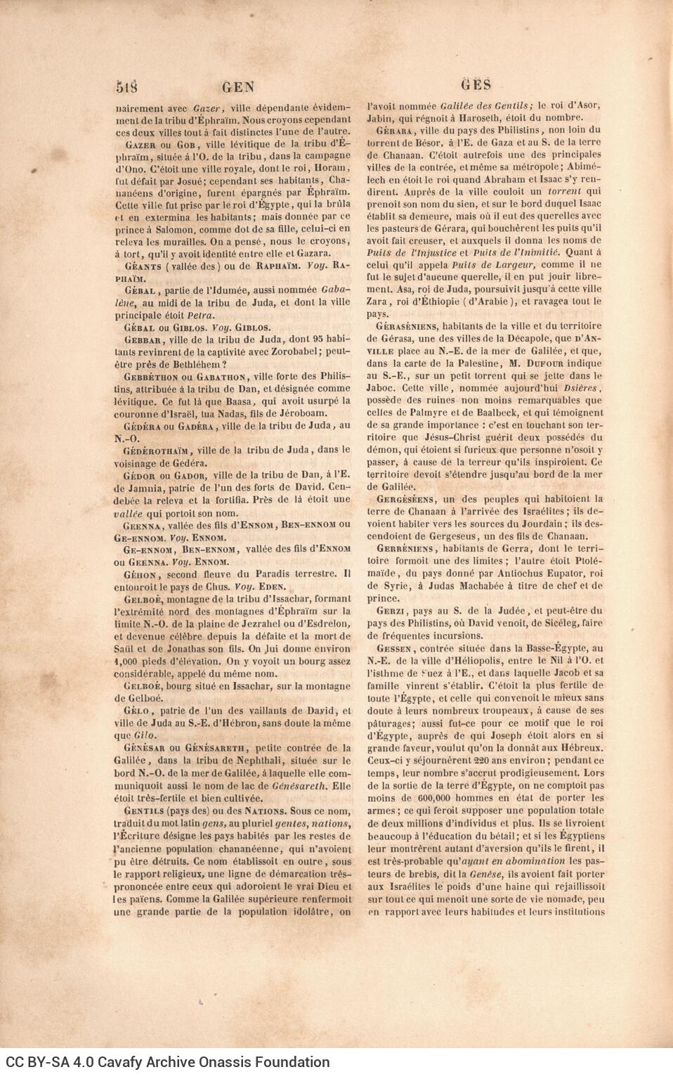 25,5 x 17 εκ. 10 σ. χ.α. + ΧΧΙΙΙ σ. + 570 σ. + 8 σ. χ.α., όπου στο φ. 2 κτητορική σφραγ�